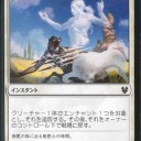 パイオニアで運命のちらつき　毒が裏返る