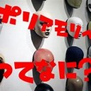 じぶんたちで・・・・