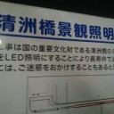 2月13日の日記