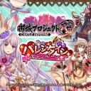 甘美に彩る情の調味