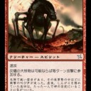 神河資料 - ブロックの怪物を対策する