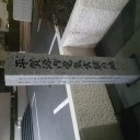 2月14日の日記