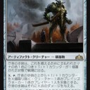 5C無色ジンジャービート（スタンダード）