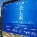 ブラタモリ