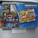 トルネコの大冒険3アドバンス【GBA】