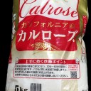 タイムブレイク