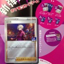 2/18（火）ポケカ新弾バトル、2/19（水）MTG水曜ブースタードラフト会、2/21（金）MTGフライデーナイトマジック開催のお知らせ