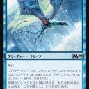アリーナ　スタン　赤単への青白の１ターン目の回答クリーチャーは？