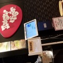 　小雨の日曜日