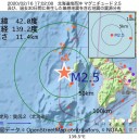 感染の隠ぺいを確認。