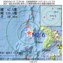 感染の隠ぺいを確認。