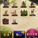 甘美に彩る情の調味（後半）