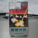 雷電伝説【SFC】