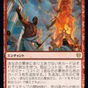 平日レガシー 2月19日