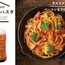 カルボナーラ泥棒