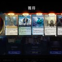 MTGA スタンダードイベント