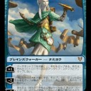 神河資料 - タミヨウが登場した理由