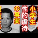 とるべし・・・・