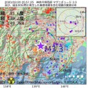 【 厚労省 幹部 】 ２人が感染。／常磐線の保線も命がけになりそうです。