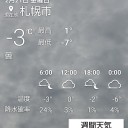 幸村、参る。(⌒‐⌒)