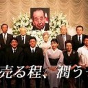 たぶんに・・・・