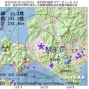 【 賠償請求 】すべきでしょうか？