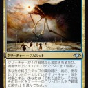 停滞