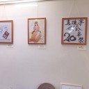 真珠亭例会20年祭【欲深きドラゴンストンピィ】