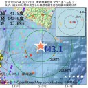 社会機能が麻痺してしまう。