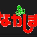 イベント＆大会中止させていただきます。