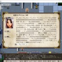 Elona Plus日記11 第三部後半へ