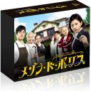 【メゾンドポリス】