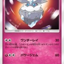 メレシーとカルナ