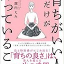 2月27日の日記