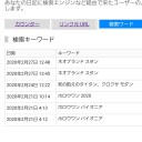 無茶が過ぎる