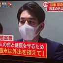 一日毎に