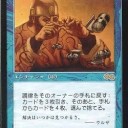 神河自作 - 枚数調整と完成