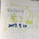 抱き合わせのはずが…