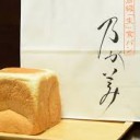 すうかい・・・・