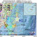 軽装備が指摘されてた。／「会社に負担請求可能」。／お金欲しさに目が眩んだ結果がこれですよ