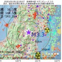 軽装備が指摘されてた。／「会社に負担請求可能」。／お金欲しさに目が眩んだ結果がこれですよ