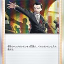 2020/3/6発売の反逆クラッシュのカードリストを見て気になったカード