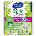 新型コロナウイルスの影響でマスク不足だけではない！