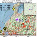 「マスク購入やめよ」、感染予防に有効でない。