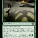 禁止改定続き(予想:モダン・レガシー)