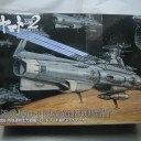 地球連邦主力戦艦ドレッドノート級ドレッドノート【1/1000】