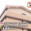 あのしょくぎょうって・・・・