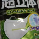 ドラッグストアー巡り