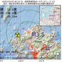【 韓国・イラン・中国 】を入国拒否の対象に／【 日本を隔離対象に 】する中国。