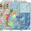 疑ってください。／人を扇動するなんて簡単なのだ。